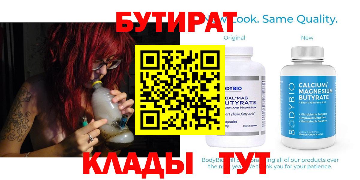 Кодеин Сунжа