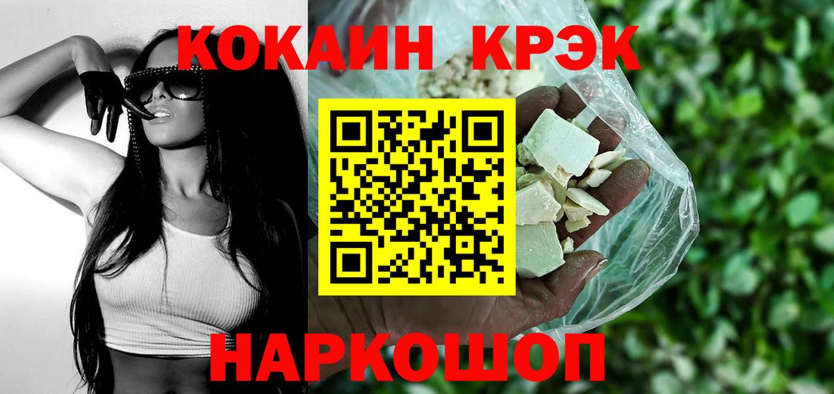 COCAIN Колумбийский Сунжа