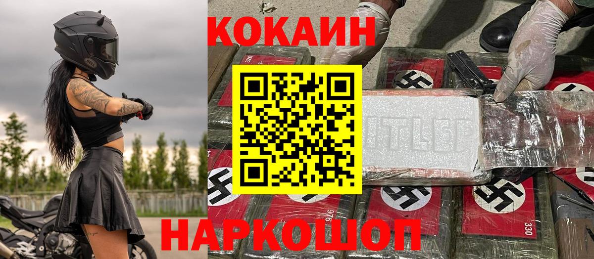 Кокаин Перу  купить  сайты  COCAIN  Кокаин Колумбийский  Сунжа  Вход с VPN 