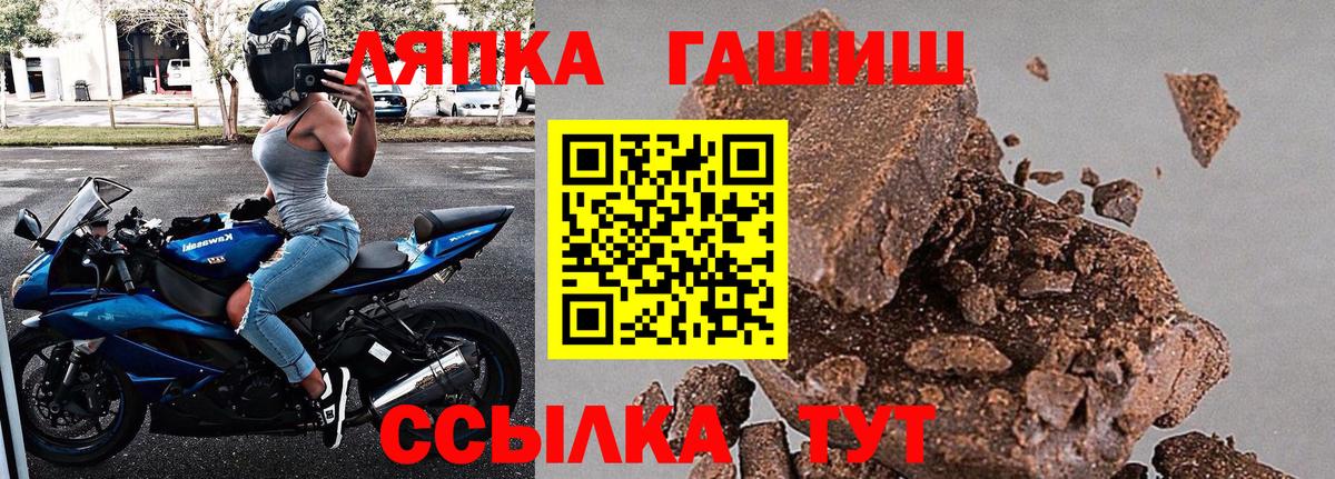 где найти наркотики  Гашиш гарик  ГАШИШ  Вход с VPN  Гашиш хэш  Сунжа 