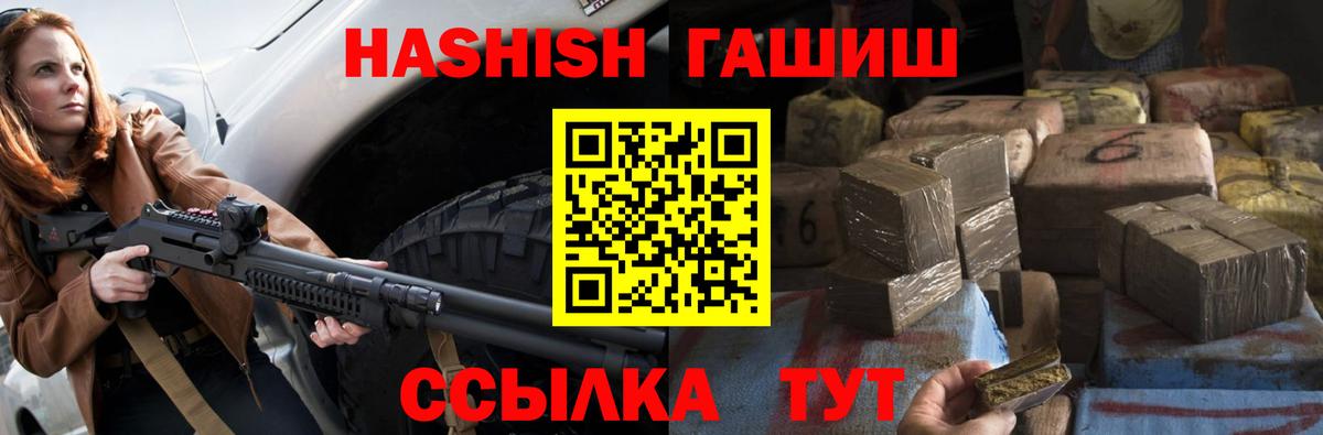 Гашиш 40% ТГК Сунжа