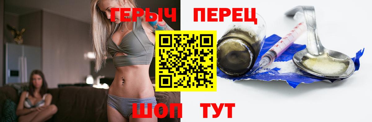 Сунжа  ГЕРОИН Heroin  Вход с VPN 