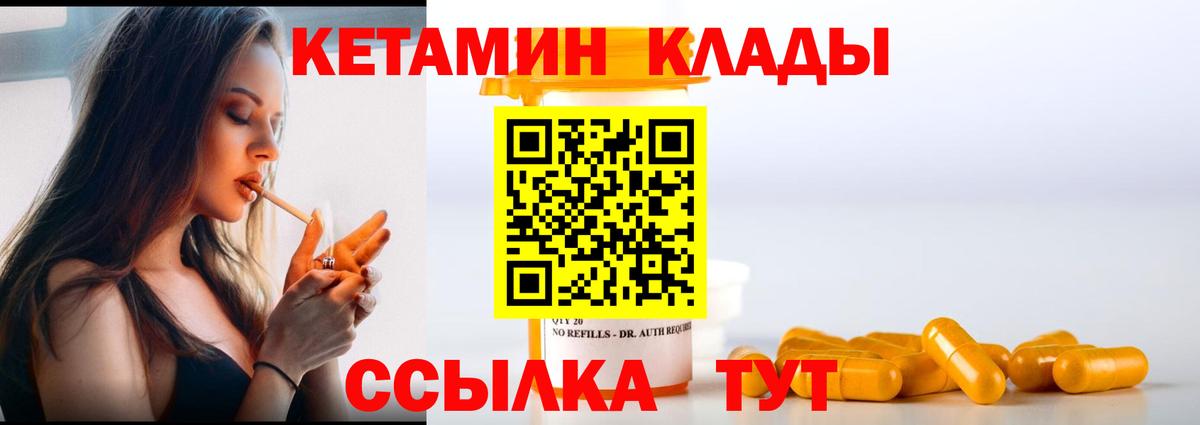 Меф МЯУ МЯУ кристаллы  Каннабис  Гашиш  Вход с VPN  Сунжа  Cocaine  Cocaine  Бошки Шишки  Меф  МЕТ 