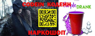 кокаин перу Новокубанск
