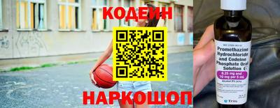 кокаин перу Новокубанск