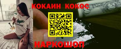 мяу мяу кристалл Обнинск