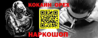 мефедрон Нягань