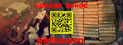 мяу мяу кристалл Обнинск