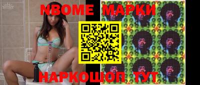 мдма Новодвинск