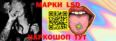 гашик Обь