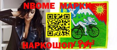 мдма Новодвинск