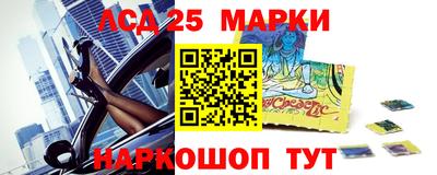 таблы Новозыбков