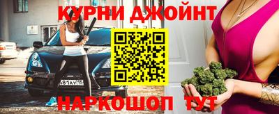 гашик Обь