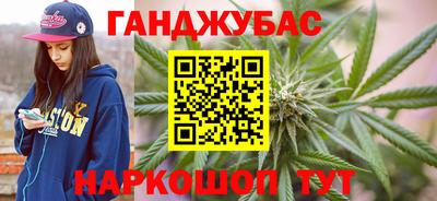 таблы Новозыбков