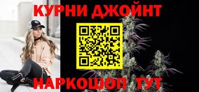 таблы Новозыбков