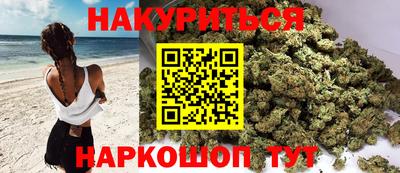 таблы Новозыбков