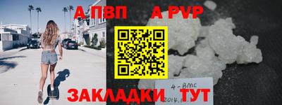 таблы Новозыбков
