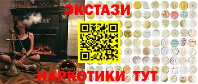мефедрон Нягань