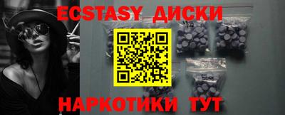 кокаин перу Новокубанск