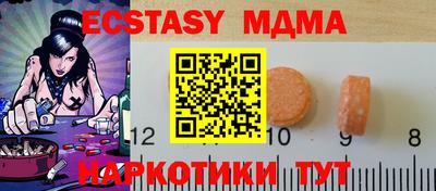 кокаин перу Новокубанск
