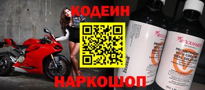 мдма Новодвинск