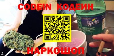 мяу мяу кристалл Обнинск