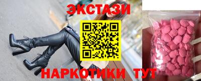 таблы Новозыбков
