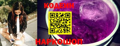 гашик Обь