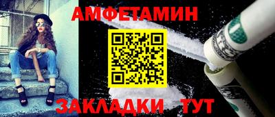 таблы Новозыбков