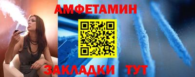 мяу мяу кристалл Обнинск