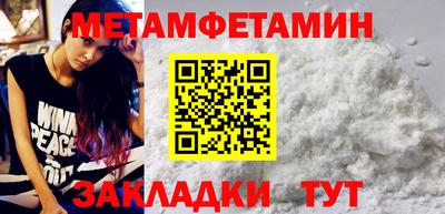 кокаин перу Новокубанск