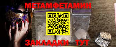 таблы Новозыбков