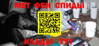 мяу мяу кристалл Обнинск