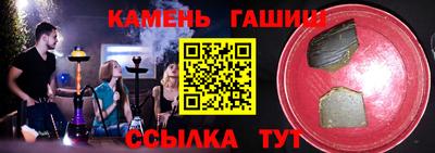 таблы Новозыбков