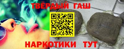 гашик Обь