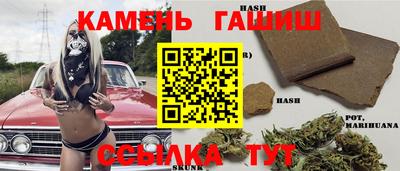 гашик Обь