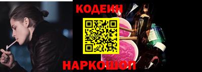 мяу мяу кристалл Обнинск