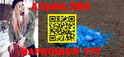 мяу мяу кристалл Обнинск