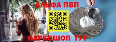 мяу мяу кристалл Обнинск