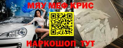 мефедрон Нягань