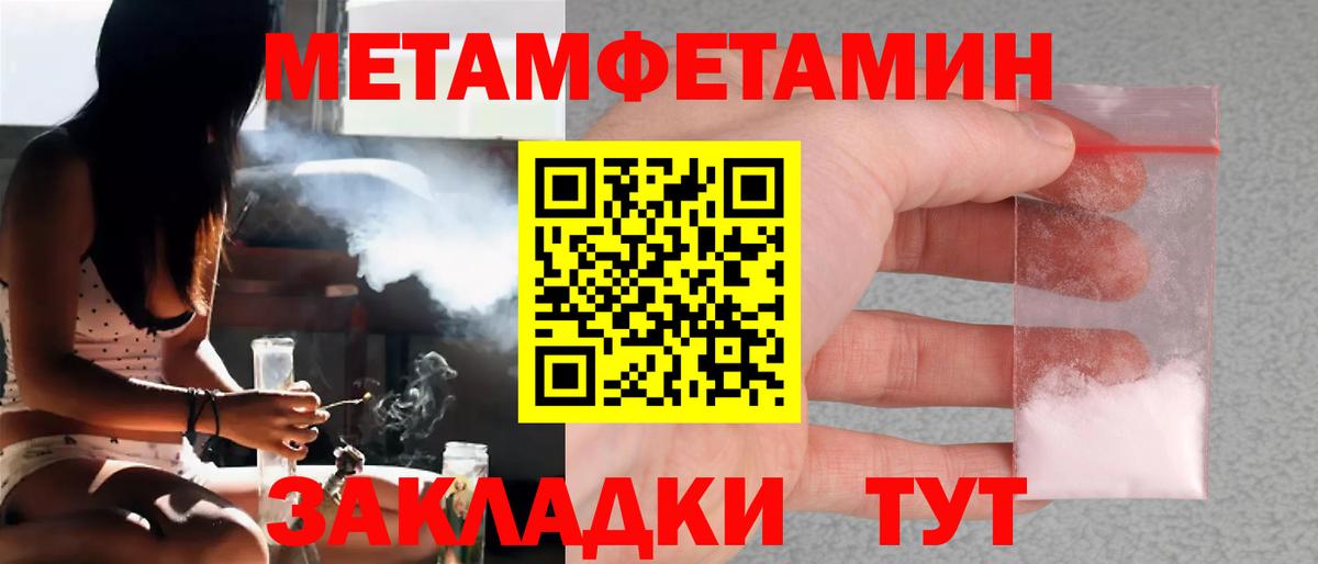 Первитин Декстрометамфетамин 99.9% Сунжа
