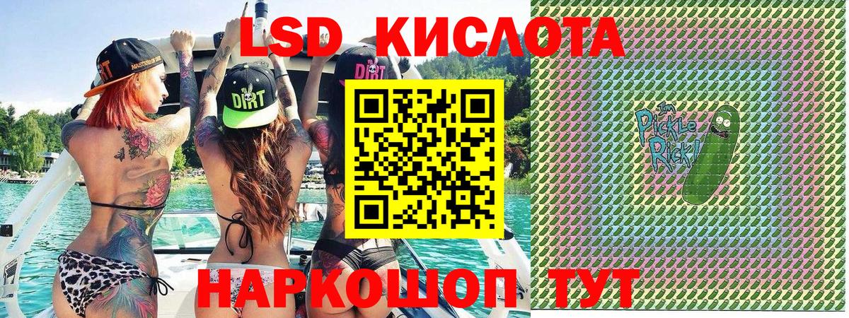 Наркотические марки 1,8мг Сунжа
