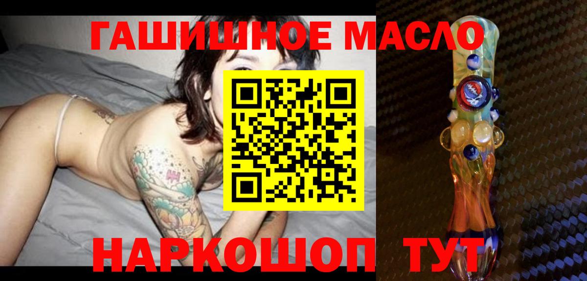 купить   Вход с VPN  Сунжа  Дистиллят ТГК вейп 