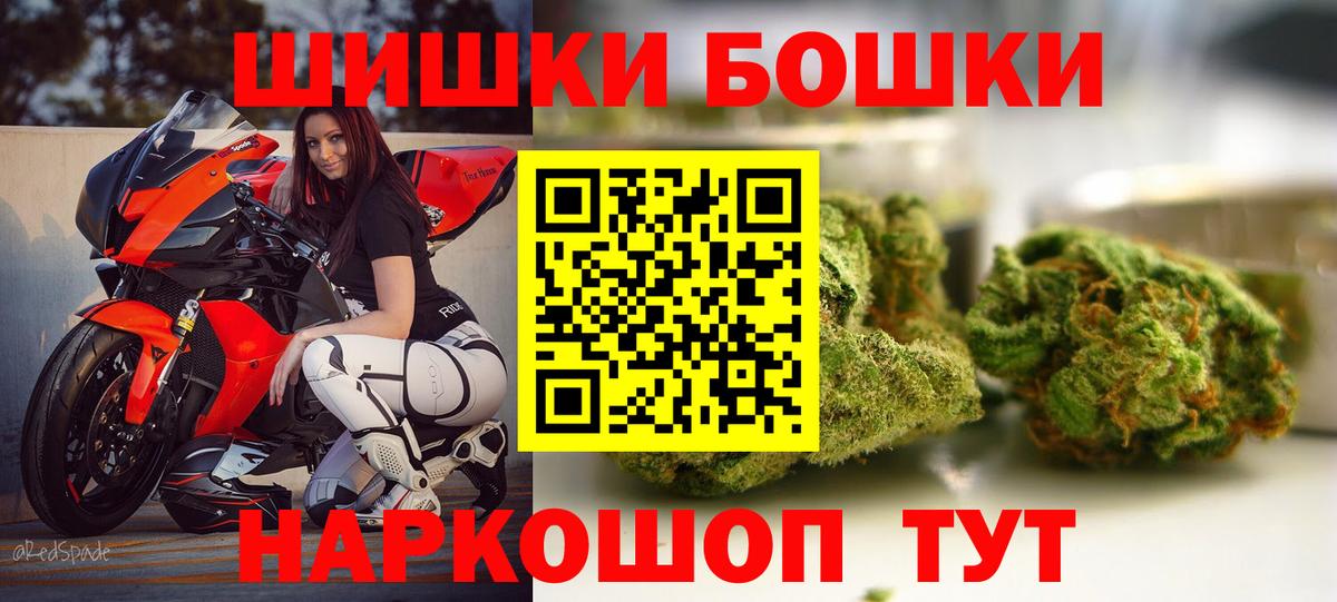 МАРИХУАНА тримм Сунжа