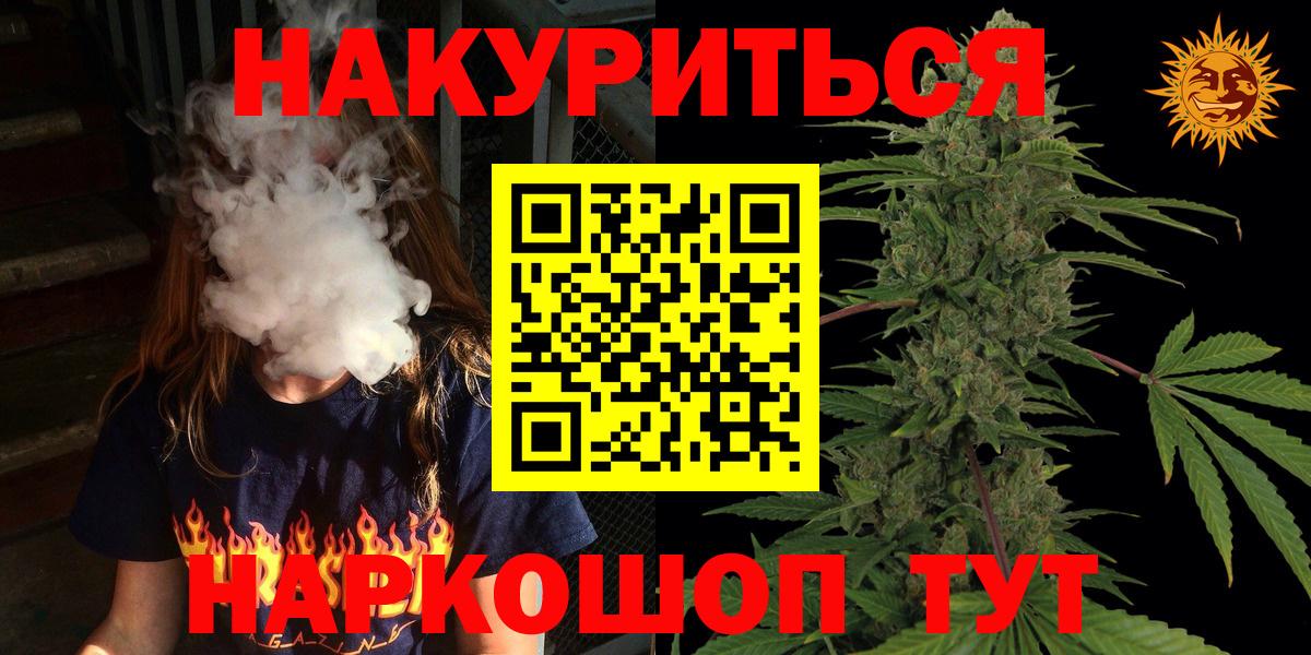 Сунжа  МАРИХУАНА MAZAR  МАРИХУАНА Amnesia  Вход с VPN  Каннабис SATIVA & INDICA 